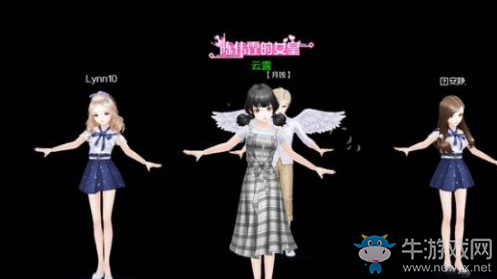 《QQ炫舞》手游稱號(hào)更換方法介紹