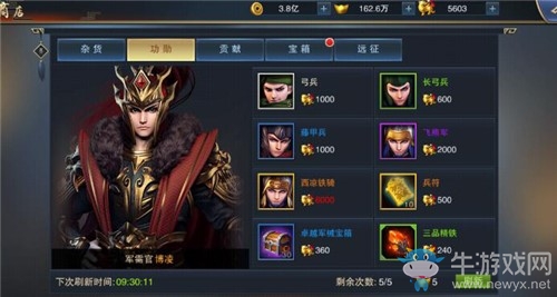 高薪官職任你挑戰(zhàn)《血染征袍》官職系統(tǒng)讓你名利雙收