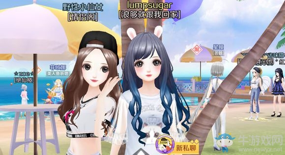 《qq炫舞》手游捏臉數據大全