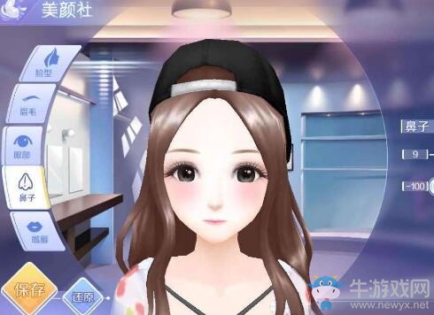 《QQ炫舞》手游捏臉數據怎么導入