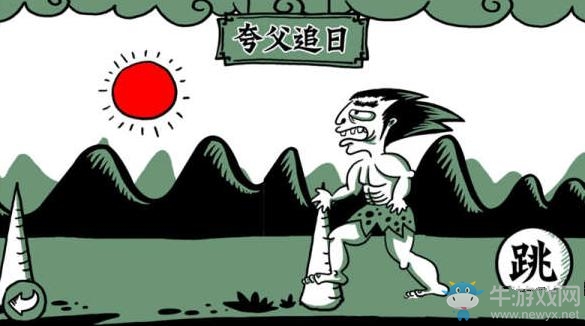 《老鐵扎心了》第二十關(guān)過關(guān)攻略