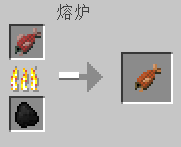 《我的世界》手游食物大全