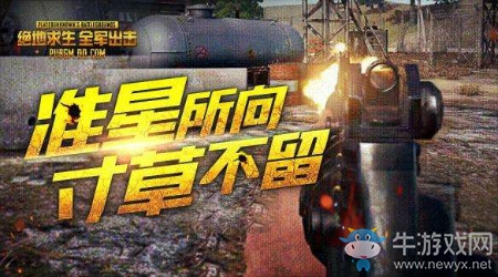 《絕地求生：全軍出擊》反復(fù)更新解決方法介紹