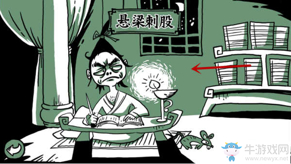 《老鐵扎心了》第二關(guān)過關(guān)攻略