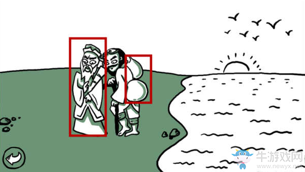 《老鐵扎心了》第六關(guān)過關(guān)攻略