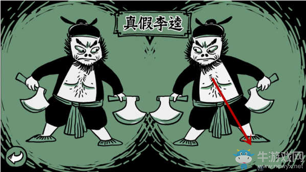 《老鐵扎心了》第七關(guān)過(guò)關(guān)攻略