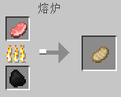 《我的世界》手游食物大全