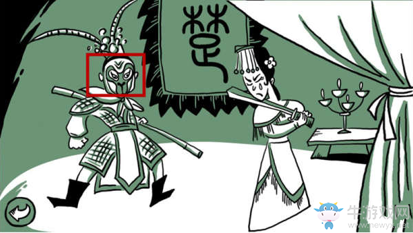 《老鐵扎心了》第十關(guān)過關(guān)攻略