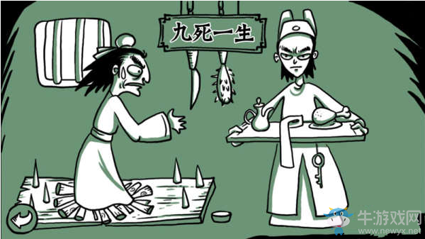 《老鐵扎心了》第十九關(guān)過(guò)關(guān)攻略