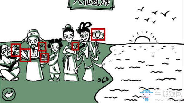 《老鐵扎心了》第六關(guān)過關(guān)攻略