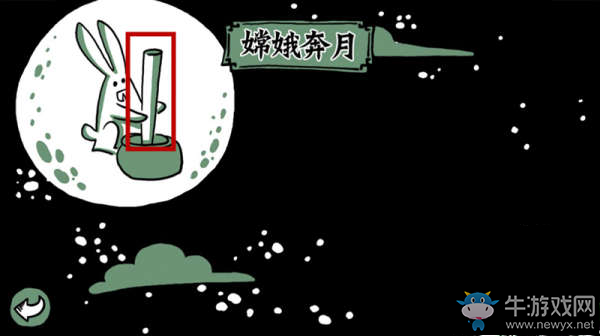 《老鐵扎心了》第一關(guān)過關(guān)攻略