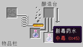 《我的世界》手游食物大全
