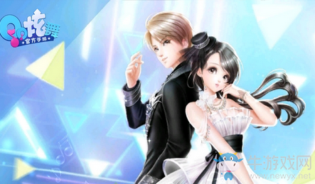 《qq炫舞》手游結(jié)婚需要多少錢