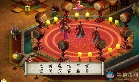 《金庸群俠傳5》最強武功搭配方法