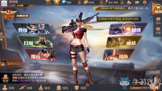 《魂斗羅歸來(lái)》主線關(guān)卡通關(guān)攻略大全