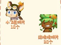 《迷你世界》兩周年慶活動介紹