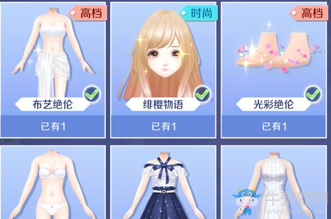 《qq炫舞》手游布衣套裝獲得方法