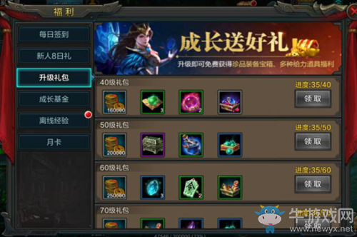 《QQ華夏》手游銅錢快速獲取攻略