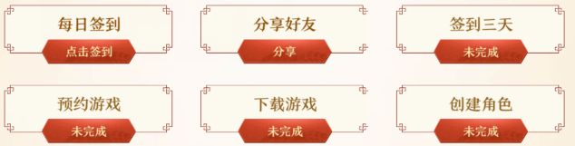 《QQ華夏》幸運(yùn)轉(zhuǎn)盤玩法介紹