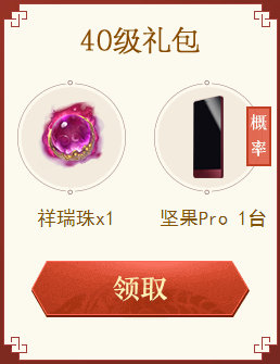 《QQ華夏》手游新手禮包CDK領(lǐng)取方法介紹
