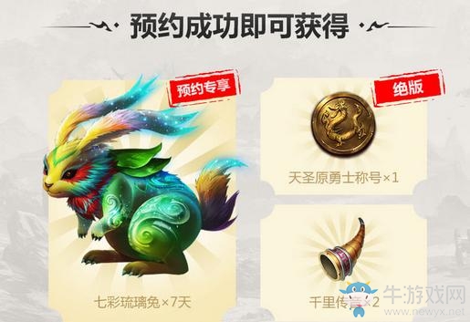 《QQ華夏》手游新手禮包CDK領(lǐng)取方法介紹