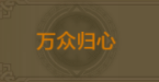 《qq華夏》稱號獲取大全