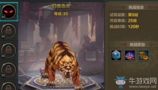 《QQ華夏》手游怎么掛機效率？