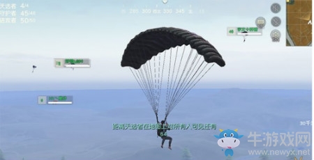 《荒野行動》50V50對決模式吃雞技巧