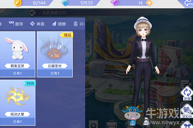 《qq炫舞》陳偉霆挑戰(zhàn)套裝獲得方法