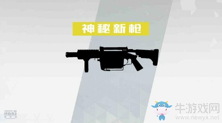 《終結(jié)者2審判日》新武器榴彈槍獲取方法