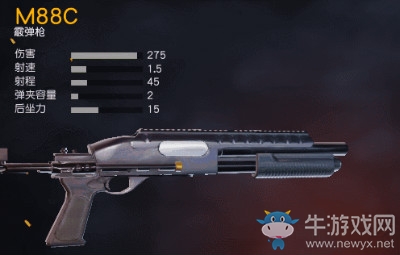《荒野行動(dòng)》新槍械M88C屬性一覽