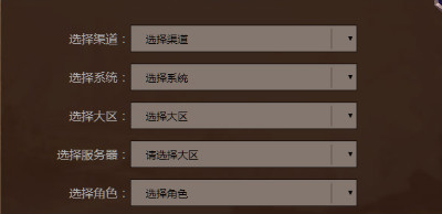 《QQ華夏》手游CDK兌換方法介紹