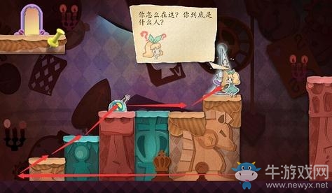 《紙片少女》第一章第四關(guān)通關(guān)攻略