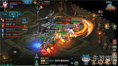 《QQ華夏》手游裝備打造方法介紹