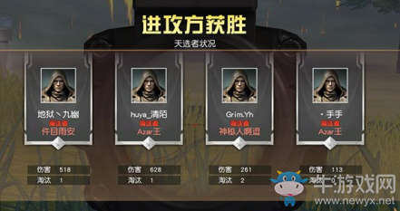 《荒野行動》休閑玩法50V50對決模式介紹