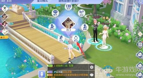 《qq炫舞》手游表白方法