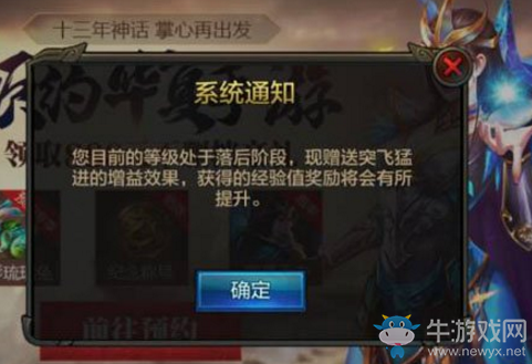 《QQ華夏》手游怎么掛機效率？