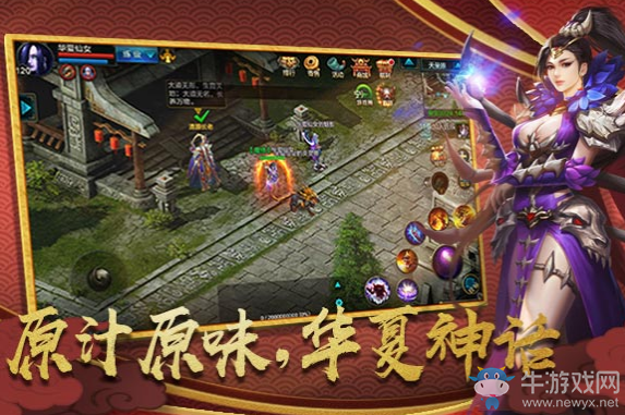 《QQ華夏》手游等級(jí)獎(jiǎng)勵(lì)一覽