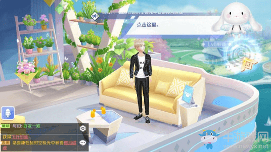 《qq炫舞》光效套裝獲得方法