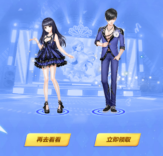 《qq炫舞》手游絕版服飾二選一活動地址