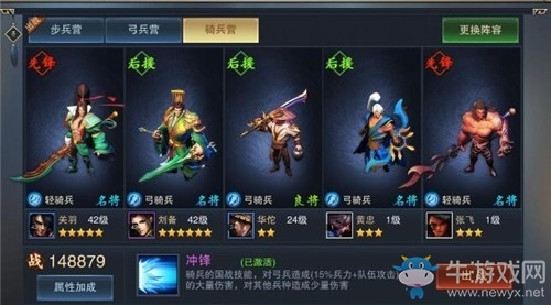 《血染征袍》聯(lián)動搜狗輸入法帶你領(lǐng)略型酷三國神韻