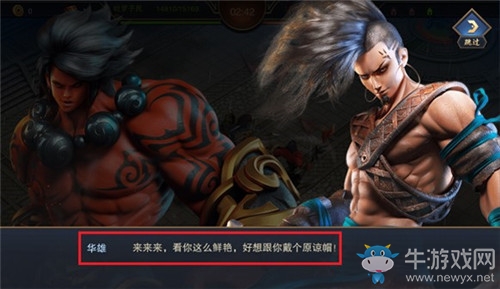 跟傳統(tǒng)SLG說拜拜《血染征袍》引領(lǐng)策略游戲新玩法