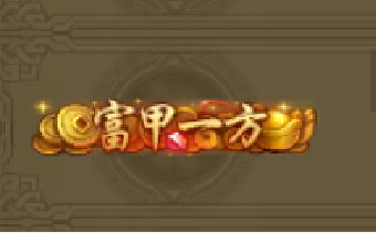 《QQ華夏》手游富甲一方稱號獲取方法