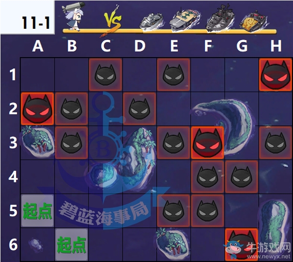 《碧藍(lán)航線》11-1：拂曉登陸！掉落一覽