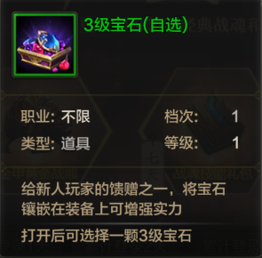 《QQ華夏》手游新手登錄獎(jiǎng)勵(lì)一覽