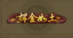 《qq華夏》稱號獲取大全