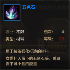 《QQ華夏》手游新手登錄獎(jiǎng)勵(lì)一覽