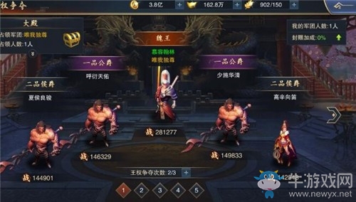 跟傳統(tǒng)SLG說拜拜《血染征袍》引領(lǐng)策略游戲新玩法