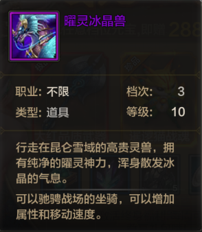 《QQ華夏》手游首充獎(jiǎng)勵(lì)一覽