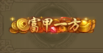 《qq華夏》稱號獲取大全